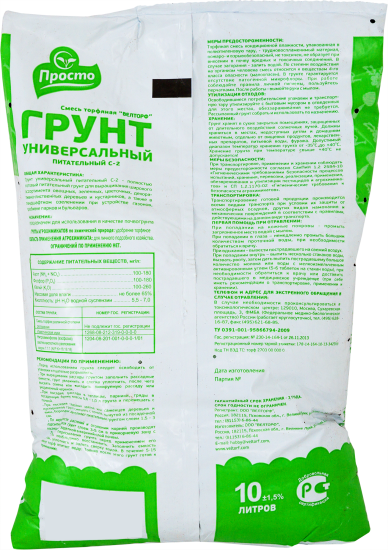 Грунт универсальный «Просто» 10 л