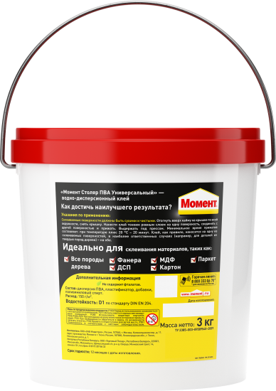 Клей ПВА Момент Столяр 3 кг