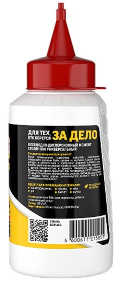 Клей ПВА Момент Столяр универсальный 250 г цвет белый