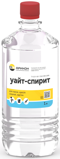 Уайт-спирит Арикон 1 л