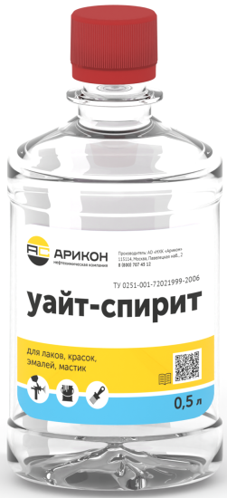 Уайт-спирит Арикон 0.5 л
