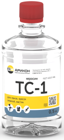 Керосин ТС-1 0.5 л