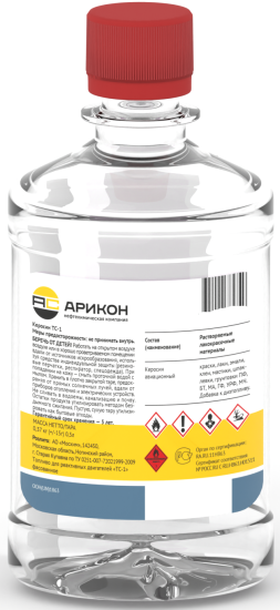 Керосин ТС-1 0.5 л