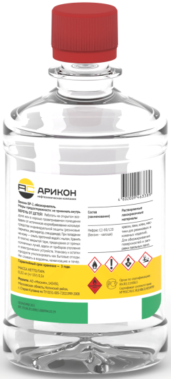 Бензин Галоша Нефрас 0.5 л