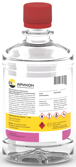 Обезжириватель Арикон 0.5 л