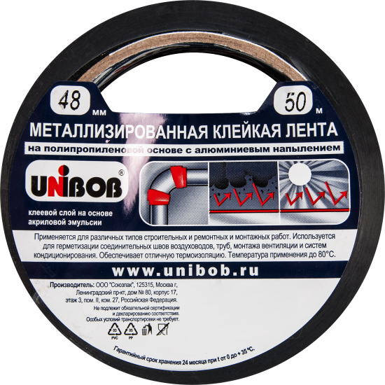 Лента металлизированная Unibob 48 мм х 50 м
