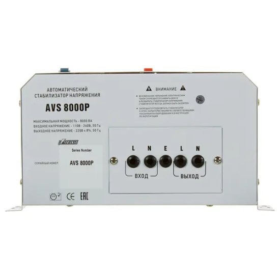 Стабилизатор напряжения Powerman AVS 8000 P