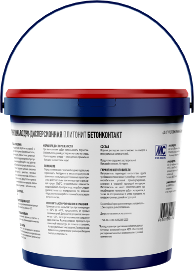 Грунтовка Plitonit БетонКонтакт 4.5 кг