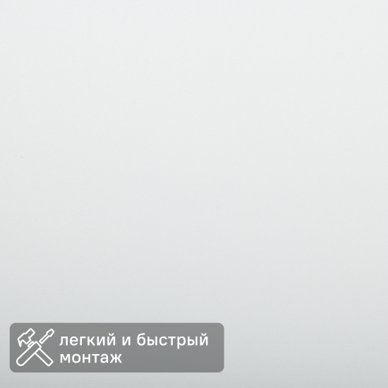 Листовая панель МДФ Гладкая белый 2440x910x3 мм 2.22 м2