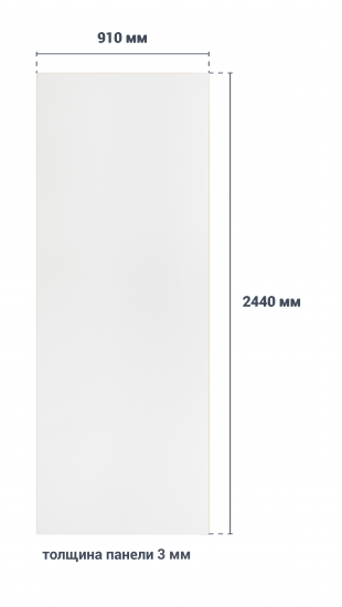 Листовая панель МДФ Гладкая белый 2440x910x3 мм 2.22 м2