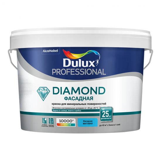 Краска фасадная Dulux/Luxium Professional Diamond акриловая база BW белая 2,5 л