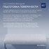 Краска фасадная Dulux/Luxium Professional Diamond акриловая база BW белая 2,5 л