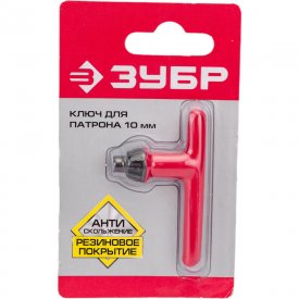 Ключ для патрона дрели ЗУБР 2909-10_z02