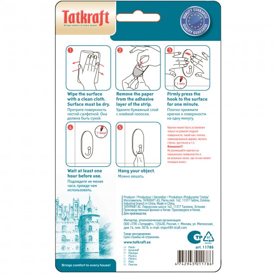 Крючок Tatkraft Anders цвет хром 2 шт