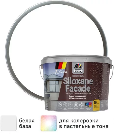 Краска фасадная Dufa Siloxane матовая цвет белый база 1 10 л