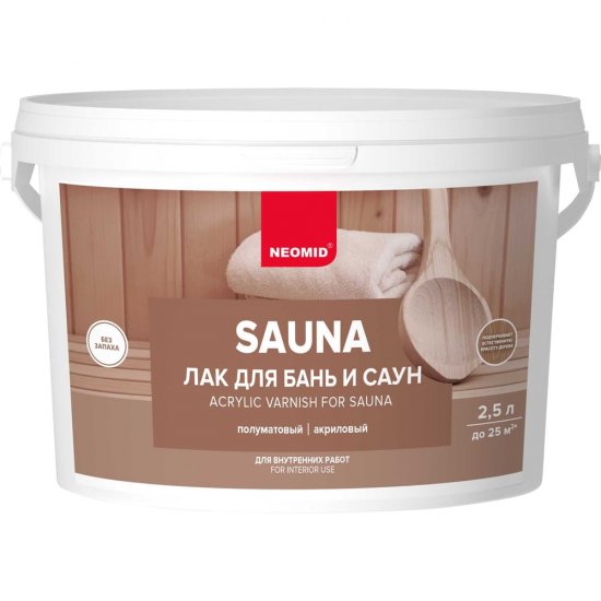 Акриловый лак для бань и саун NEOMID sauna