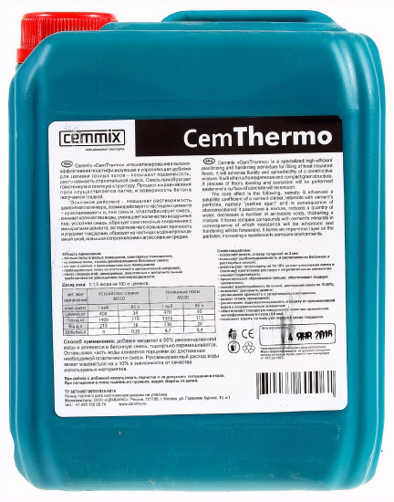 Добавка для тёплых полов Cemmix CemThermo