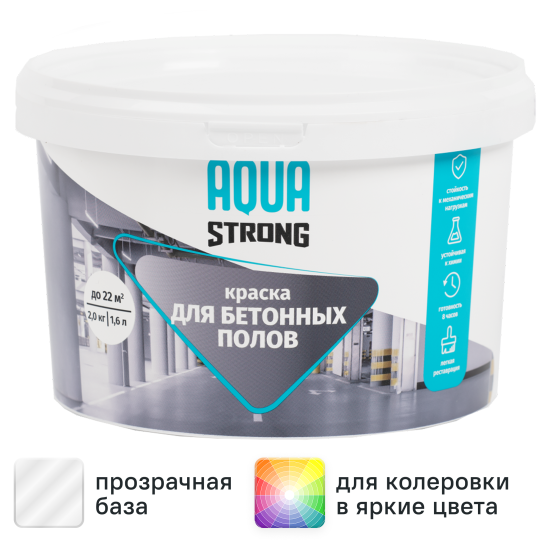 Краска для бетонных полов Aquastrong износостойкая матовая прозрачная база С 2кг