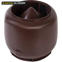Колпак Технониколь D 160 коричневый