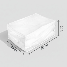 Кофр для хранения с крышкой 60x30x45 см нетканый материал цвет белый