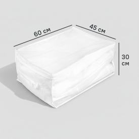 Кофр для хранения с крышкой 60x30x45 см нетканый материал цвет белый