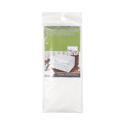 Кофр для хранения с крышкой 60x30x45 см нетканый материал цвет белый
