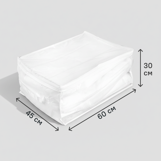 Кофр для хранения с крышкой 60x30x45 см нетканый материал цвет белый