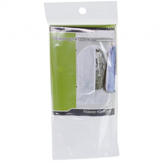 Чехол для одежды 60x90 см полиэстер цвет белый/прозрачный