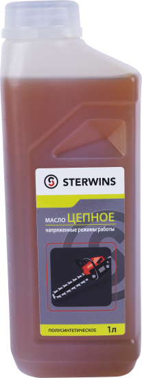 Масло для цепи Sterwins полусинтетическое 1 л