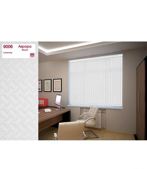 Ламели для вертикальных жалюзи 180 см  Аврора белые (5 шт.)