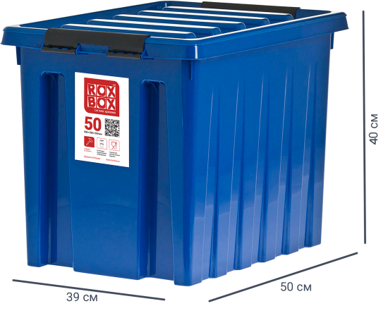 Контейнер Rox Box 50x39x40 см 50 л пластик с крышкой и роликами цвет синий