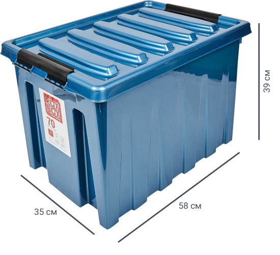 Контейнер Rox Box 58x35x39 см 70 л пластик с крышкой и роликами цвет синий