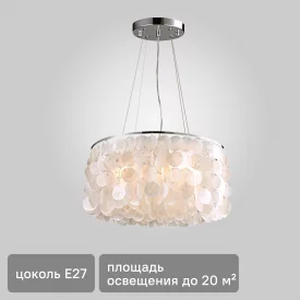 Люстра подвесная Eurosvet Пена 4 лампы 20 м² цвет хром/белый