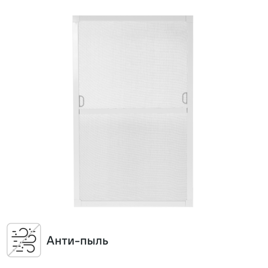 Рамочная москитная сетка 50x80 см для окна 60x90 см