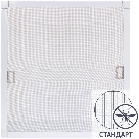 Рамочная москитная сетка 50x53 см для окна 60x60 см