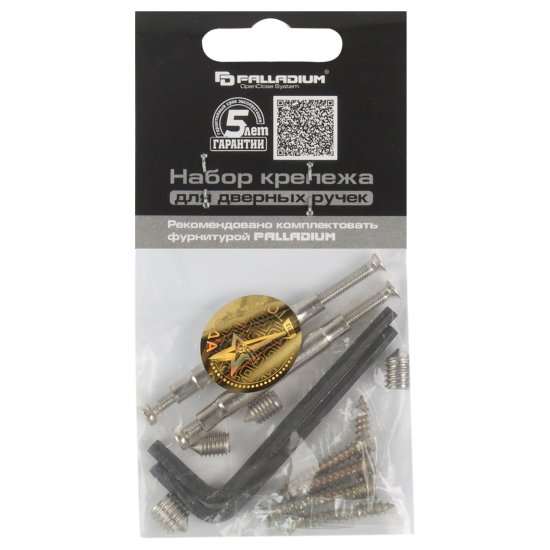 Набор для крепления дверных ручек