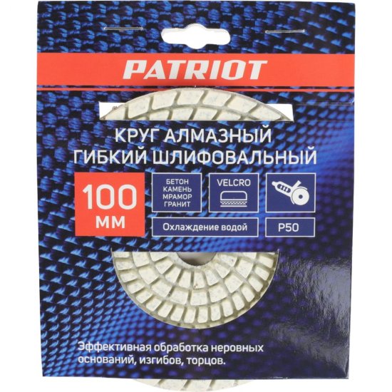 Гибкий шлифовальный круг алмазный Patriot АГШК