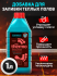 Добавка для тёплых полов Cemmix CemThermo, 1 л
