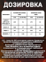 Добавка для тёплых полов Cemmix CemThermo, 1 л