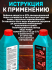 Добавка для тёплых полов Cemmix CemThermo, 1 л