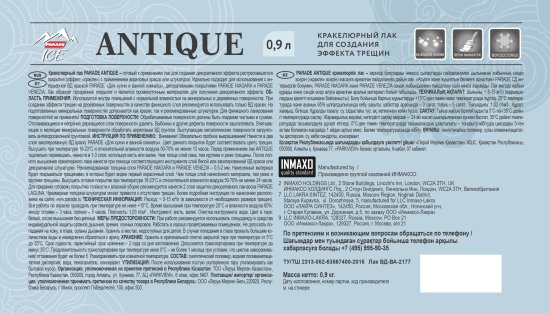 Лак кракелюрный Parade Ice «Antique», 0.9 л, цвет прозрачный