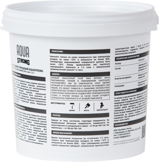 Лак по камню Aquastrong износостойкий глянцевый 2.5 кг