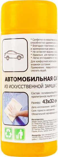 Салфетка из искусственной замши в тубе Nova Bright