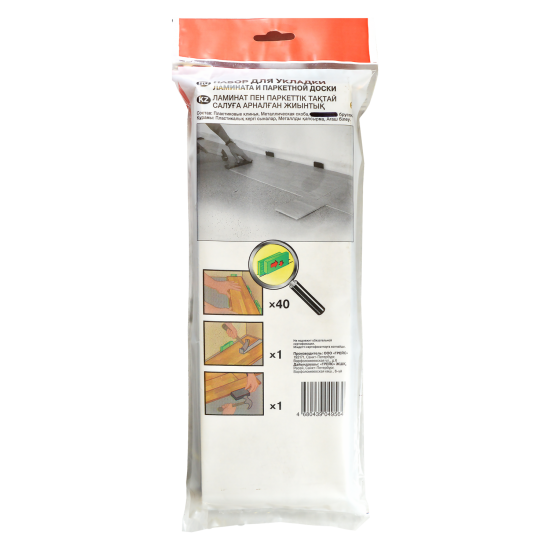 Набор для укладки ламината и паркетной доски