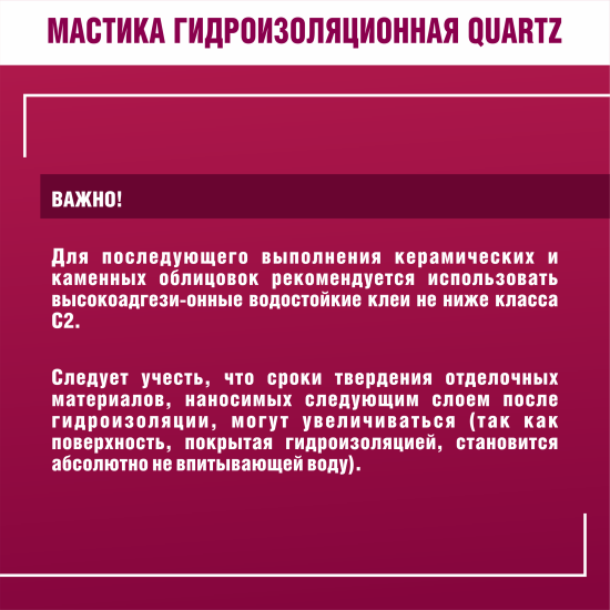 Гидроизоляция полимерная Боларс HydroFlex 1.2 кг