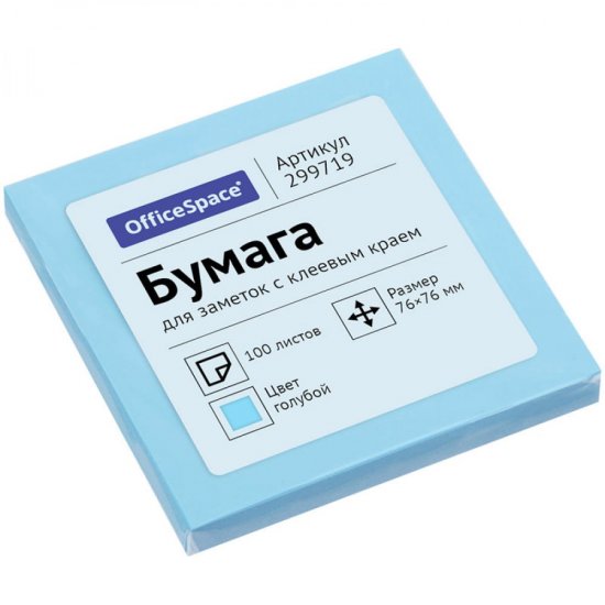 Самоклеящийся блок OfficeSpace 299719