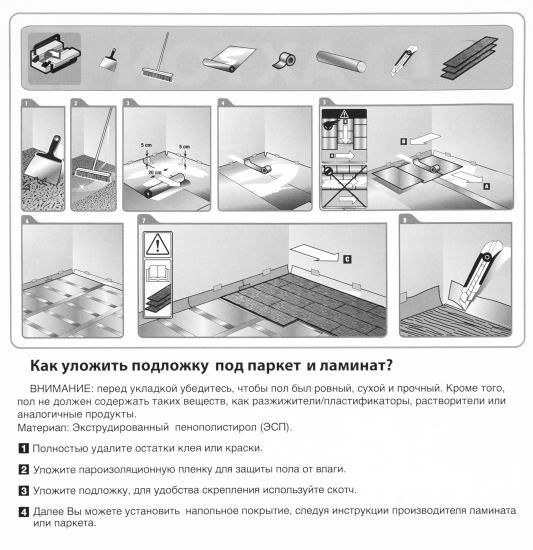 Подложка Axton XPS 5 мм 6 м²