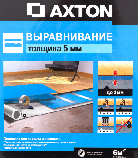 Подложка Axton XPS 5 мм 6 м²