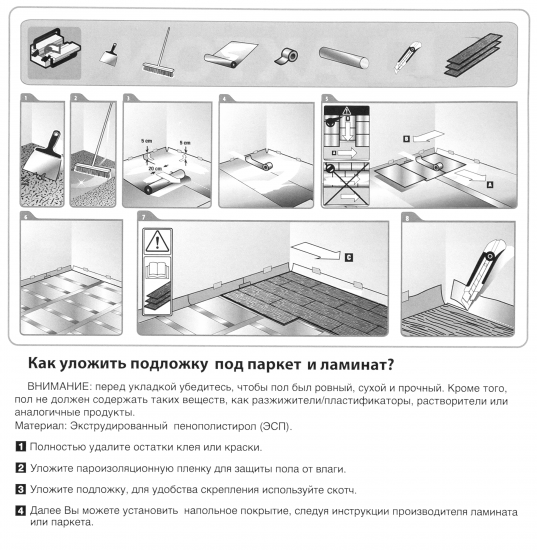 Подложка Axton XPS 3 мм 6 м²