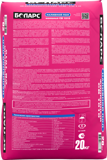 Наливной пол Боларс CB-1010 20 кг